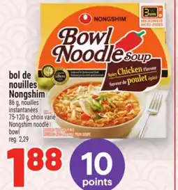 Metro BOL DE NOUILLES NONGSHIM | NONGSHIM NOODLE BOWL offer