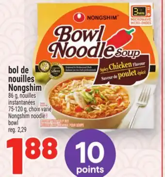 Metro BOL DE NOUILLES NONGSHIM | NONGSHIM NOODLE BOWL offer