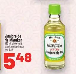 Metro VINAIGRE DE RIZ MARUKAN | MARUKAN RICE VINEGAR offer