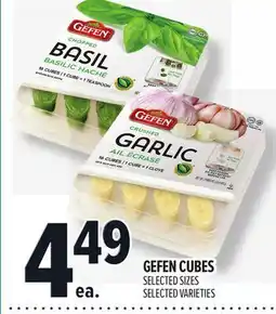 Metro GEFEN CUBES offer