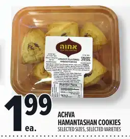 Metro ACHVA HAMANTASHAN COOKIES offer