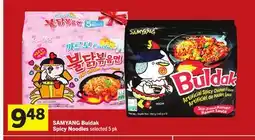 Foodland SAMYANG Buldak Spicy Noodles offer