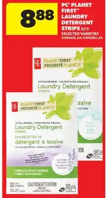 Real Canadian Superstore PC PLANET FIRST LAUNDRY DETERGENT STRIPS, 32'S offer