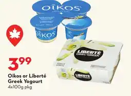 Longo's Greek Yogourt offer