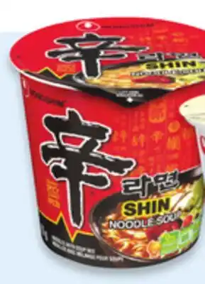 Walmart Nongshim cup noodle soup offer