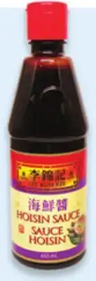 Walmart Lee Kum Kee hoisin sauce offer
