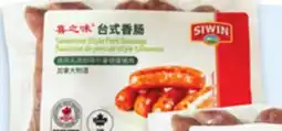 Walmart Siwin Taiwanese style sausages offer