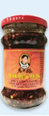 Walmart Lao Gan Ma spicy chili paste offer