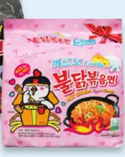 Walmart Samyang Buldak spicy ramen offer