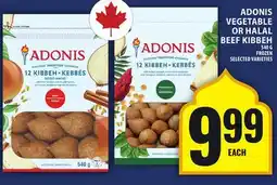 Food Basics ADONIS VEGETABLE OR HALAL BEEF KIBBEH offer