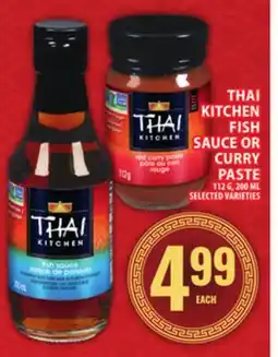 Food Basics THAI KITCHEN FISH SAUCE OR CURRY PASTE offer