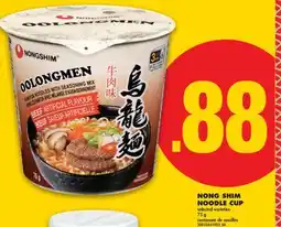 No Frills NONG SHIM NOODLE CUP offer
