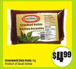 FreshCo Greenworld Date Paste 1 kg Product of Saudi Arabia offer