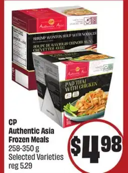 FreshCo CP Authentic Asia Frozen Meals 258-350 d Selected Varieties - LNY offer