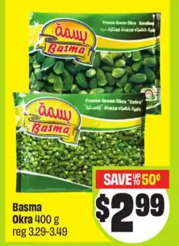 FreshCo Basma Okra 400 g - Ramadan offer