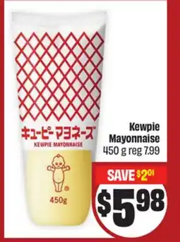 FreshCo Kewpie Mayonnaise 450 g - LNY offer
