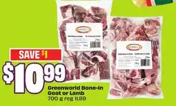 FreshCo Greenworld Bone-in Goat or Lamb 700 g - Ramadan offer