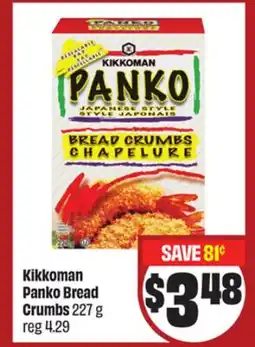 FreshCo Kikkoman Panko Bread Crumbs 227 g - LNY offer
