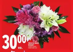 Metro FRESH CUT MIXED BOUQUET offer