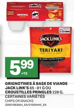 L'Intermarché GRIGNOTINES À BASE DE VIANDE, 65 - 81 G OU CROUSTILLES, 228 G | CHIPS OR SNACKS offer