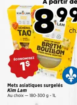 Val-Mont Mets asiatiques surgelés Kim Lam offer
