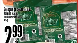 Bonanza Bologne de poulet Halal Zabiha Halal offer