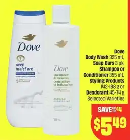 FreshCo Dove body wash, soap bars, shampoo or conditioner, styling products or deodorant offer
