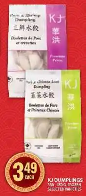 Food Basics KJ DUMPLINGS offer