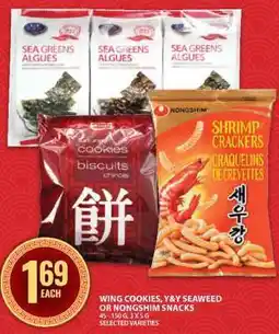 Food Basics Wing Cookies, Y&Y Seaweed or Nongshim Snacks offer