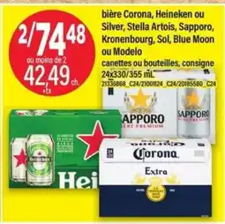 Maxi bière Corona, Heineken ou Silver, Stella Artois, Sapporo, Kronenbourg, Sol, Blue Moon ou Modelo offer