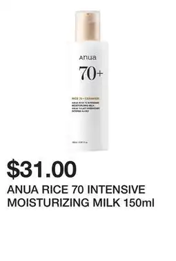 Sephora ANUA RICE 70 INTENSIVE MOISTURIZING MILK offer