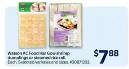 Walmart Watson AC Food Har Gow shrimp dumplings or steamed rice roll offer