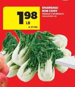 Real Canadian Superstore Shanghai Bok Choy offer