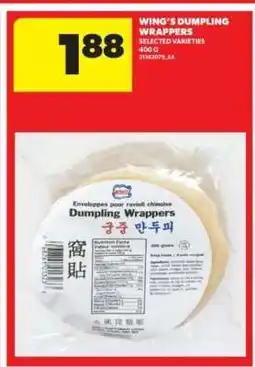 Real Canadian Superstore Wing’s Dumpling Wrappers offer