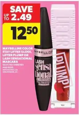 Real Canadian Superstore Maybelline Color Stay Lifter Gloss, Lifter Plump or Lash Sensational Mascara offer