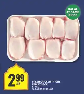 FRESH CHICKEN THIGHS FAMILY PACK