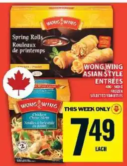 Food Basics WONG WING ASIAN STYLE ENTRÉES offer