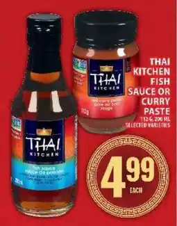 Food Basics Thai Kitchen Fish Sauce or Curry Paste offer