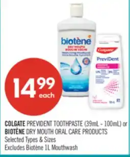 Shoppers Drug Mart COLGATE PREVIDENT Toothpaste (39mL - 100mL) or BIOTÈNE Dry Mouth Oral Care offer