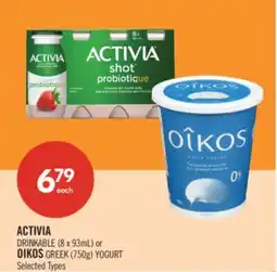 Shoppers Drug Mart ACTIVIA DRINKABLE (8 x 93mL) or OIKOS GREEK (750g) YOGURT offer