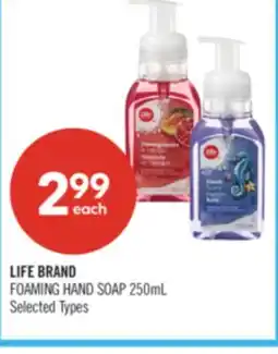 Shoppers Drug Mart LIFE BRAND FOAMING HAND SOAP offer