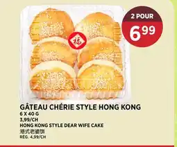 Kim Phat HONG KONG STYLE DEAR WIFE CAKE offer