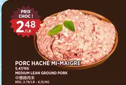 Kim Phat MEDIUM LEAN GROUND PORK offer