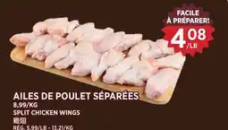 Kim Phat SPLIT CHICKEN WINGS offer