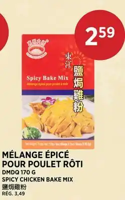 Kim Phat DMDQ SPICY CHICKEN BAKE MIX offer