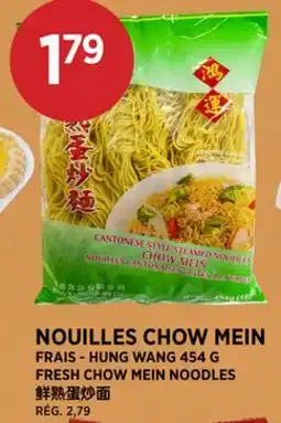 Kim Phat HUNG WANG FRESH CHOW MEIN NOODLES offer