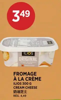 Kim Phat ILIOS CREAM CHEESE offer