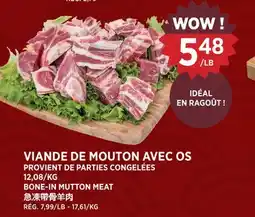 Kim Phat BONE-IN MUTTON MEAT offer