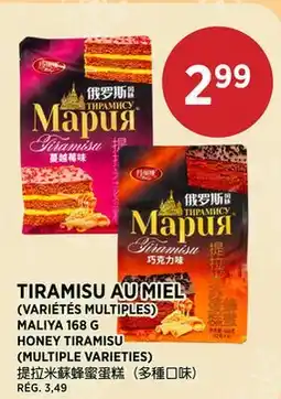 Kim Phat MALIYA HONEY TIRAMISU (MULTIPLE VARIETIES) offer