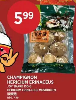 Kim Phat JOY SHARE HERICIUM ERINACEUS MUSHROOM offer